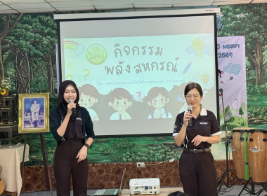 วันที่ 25 มิถุนายน 2569 นางสาวสุพา ปิยะเขตร ... พารามิเตอร์รูปภาพ 2